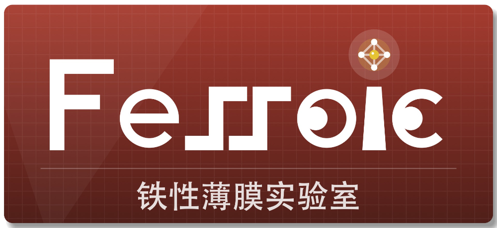 铁性薄膜实验室 Logo